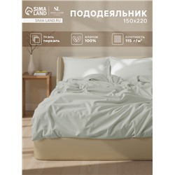 Пододеяльник 1.5-спальный SL Home, 150×220 см, оливковый, перкаль