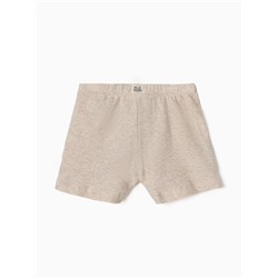 Шорты «Крошка Я» Melange, рост 62-68, бежевые
