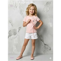 футболка 2052994-1