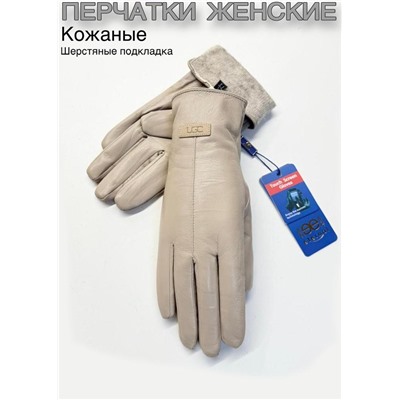 Перчатки #23110918