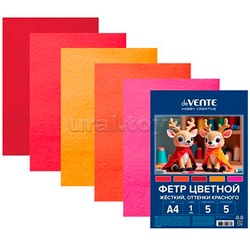 Фетр цветной жесткий A4 "Оттенки красного" 5 цв, 5 л, толщина 1 мм,