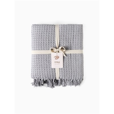 Плед вафельный «Этель» 150×240 см, светло-серый, хлопок 100%, 350 г