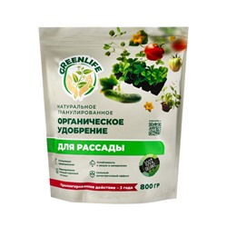 Органическое удобрение для рассады Greenlife, гранулированное, 800 г