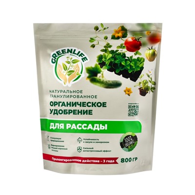 Органическое удобрение для рассады Greenlife, гранулированное, 800 г