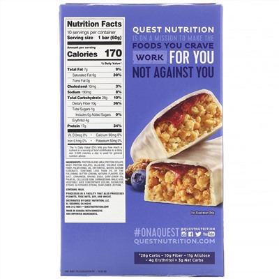 Quest Nutrition, Протеиновый батончик Hero, пирог с голубикой, 10 батончиков, вес каждого 60 г (2,12 унции) (Discontinued Item)