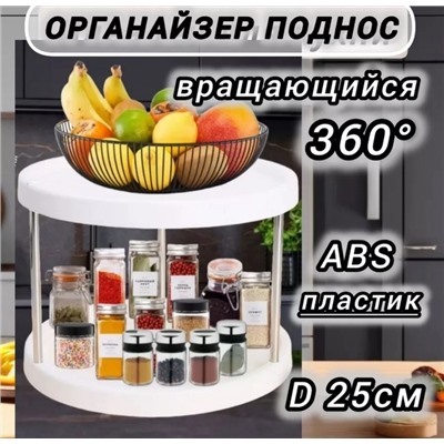 Органайзер для хранения #22752418