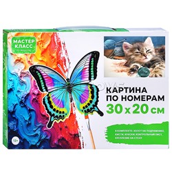Набор для рисования "Картина по номерам 30х20 см. Котёнок с клубочком"
