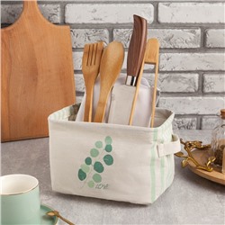 Текстильная корзинка «Эвкалипт», 20.5×16×14.5 см