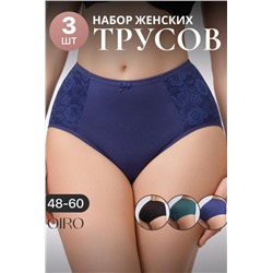 Набор трусов OIRO 3904 хлопковые с цветочным узором 3 шт (Синий, черный, изумрудный)