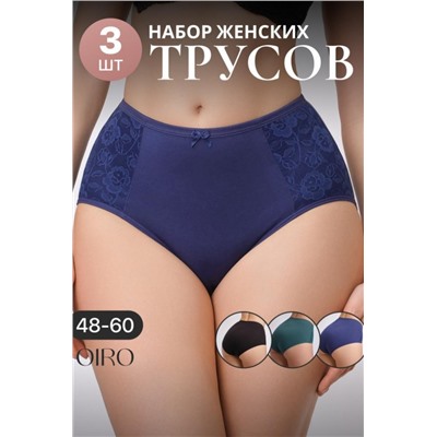 Набор трусов OIRO 3904 хлопковые с цветочным узором 3 шт (Синий, черный, изумрудный)