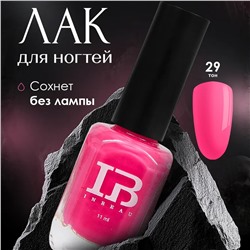 INBEAU Лак для ногтей розовый тон 29 11 мл
