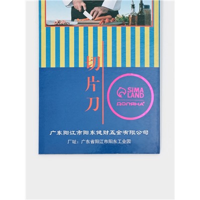 Нож-топорик кухонный Доляна «Лидер», двустороннее лезвие, 17×7 см