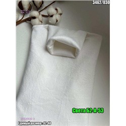 Водолазка 2054909-3