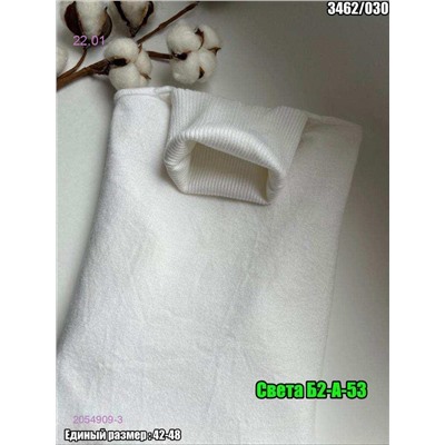 Водолазка 2054909-3