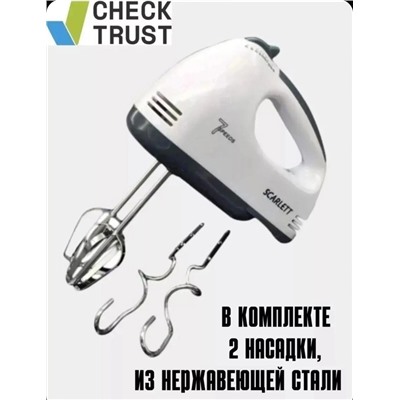 Миксер #22963569