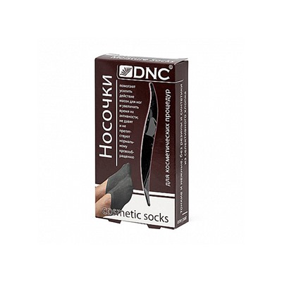 DNC Носочки х/б для косметических процедур черные /8