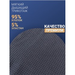 1150-23 Боксеры для мужчин (BAYKAR)