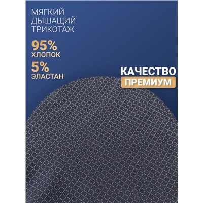 1150-23 Боксеры для мужчин (BAYKAR)