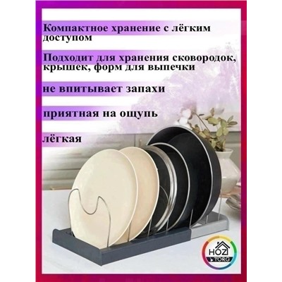 Органайзер для хранения #23050547