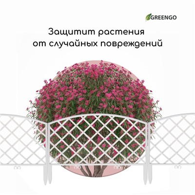 Ограждение декоративное, 35×220 см, 5 секций, пластик, белое, ROMANIKA, Greengo