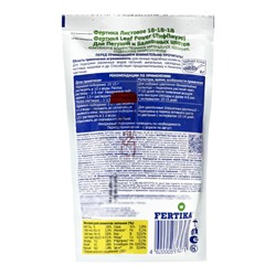 Leaf Power ДЛЯ ПЕТУНИЙ И БАЛКОННЫХ ЦВЕТОВ Дой-Пак 0,5 кг