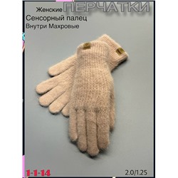 Перчатки #23078098