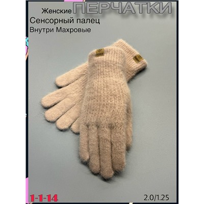 Перчатки #23078098