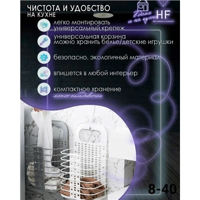 Артикул #23041346