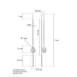 Серьги-продёвки из серебра с фианитами родированные 925 пробы с7-689р200