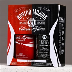 Подарочный набор «Крутой мужик»: гель для душа виски и кола, 2×500 мл, Чистое счастье