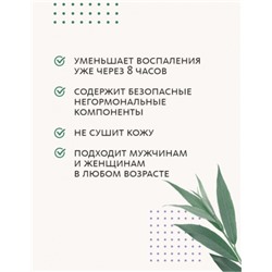 Анти-акне гель для кожи лица и тела