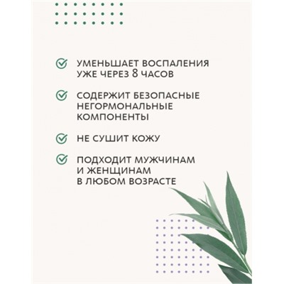 Анти-акне гель для кожи лица и тела