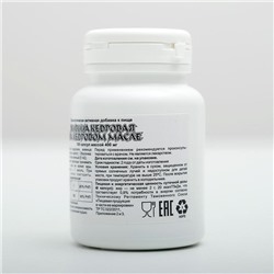 Живица кедровая на кедровом масле, 100 капсул по 0,4 г