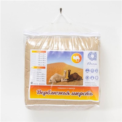 Одеяло зимнее (утеплённое) 1.5 сп. «Адамас. Верблюжья шерсть», 140×205 ±5 см, 300 г/м²