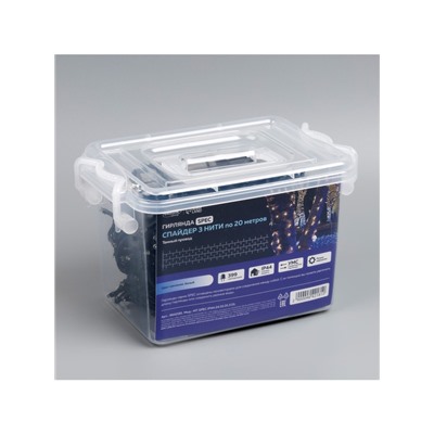 Гирлянда «Клип-лайт» 3 нити по 20 м, IP44, УМС, тёмная нить, 399 LED, свечение белое, мерцание, 24 В