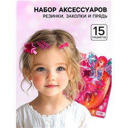Аксессуары для волос, в наборе: резинка для волос 10 шт., заколка 4 шт., прядь, Винкс