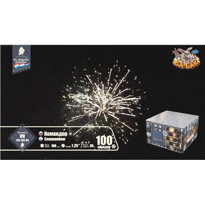 Фейерверк VH120-100-03 Командор / Commandeur (1,25" х 100)