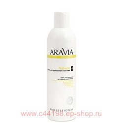 ARAVIA Organic Масло для тела для дренажного массажа Natural 300мл арт 7012