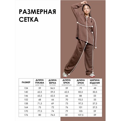 BATIK Комплект