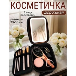 Косметичка дорожная, органайзер для косметики, несессер, черная