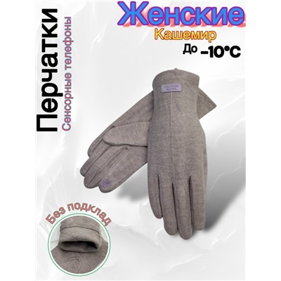 Перчатки #23045656