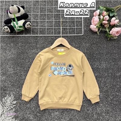 кофта 2056462-2