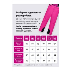 Горнолыжный костюм MTFORCE, 1080027