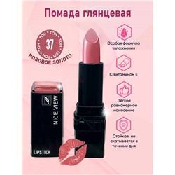 Помада для губ глянцевая Nice Original