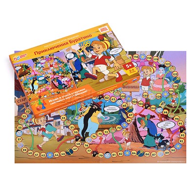 Настольная игра-ходилка "Приключения Буратино" Союзмультфильм.