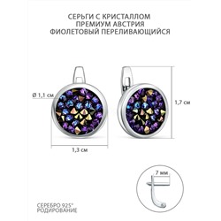 Серьги из серебра с кристаллом Премиум Австрия фиолетовый переливающийся родированные 925 пробы С-004-012001HELZ