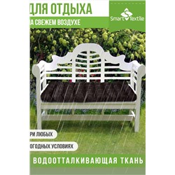 Подушка для мебели с резинкой Сигма Флекс НАТАЛИ, 1200098