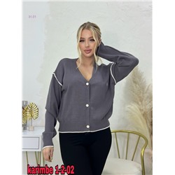 Кардиган 2059739-1