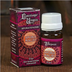 Аромамасло «Восторг Индии», 15 мл, тубероза