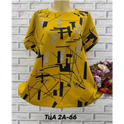 Футболка 1930374-6